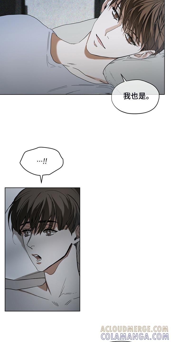 第51章：迷路的旅人-赌徒深渊-Aczer & JOO（第15张）