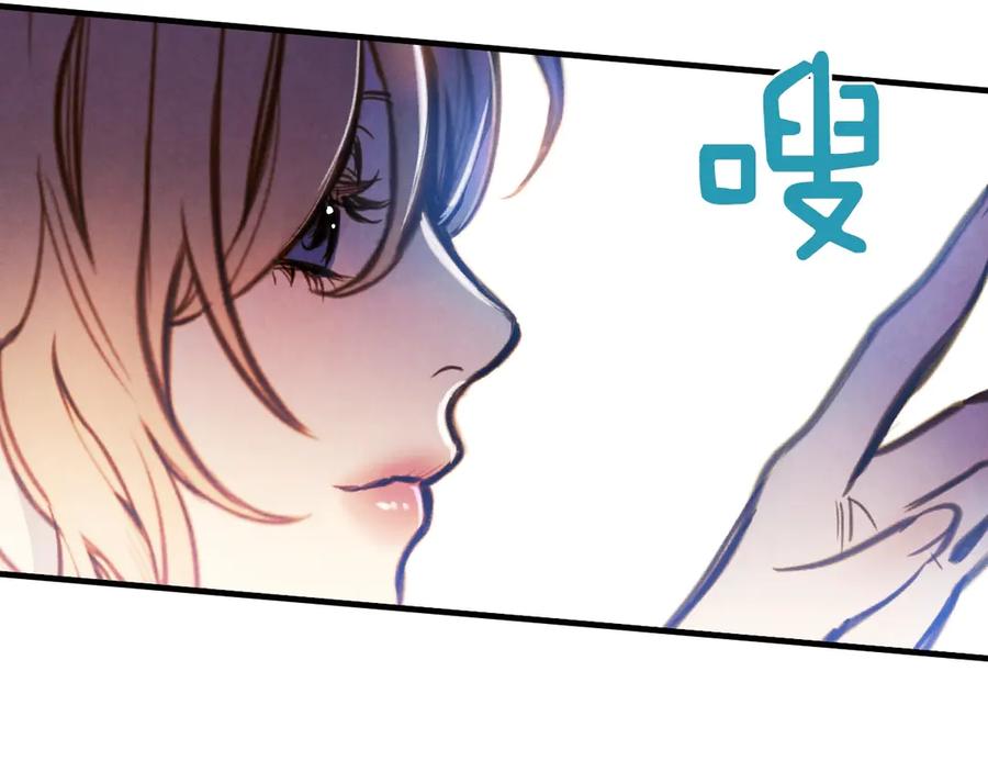第5话孽缘重逢！-影子皇妃-kinlip+hayul+CARROTOON（第24张）