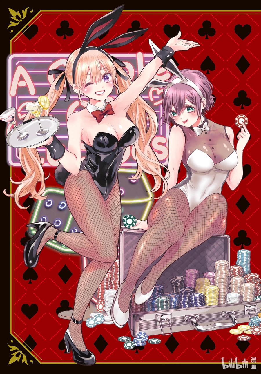 79觉得这个暑假过得如何？-杜鹃的婚约-吉河美希 ,讲谈社（第1张）