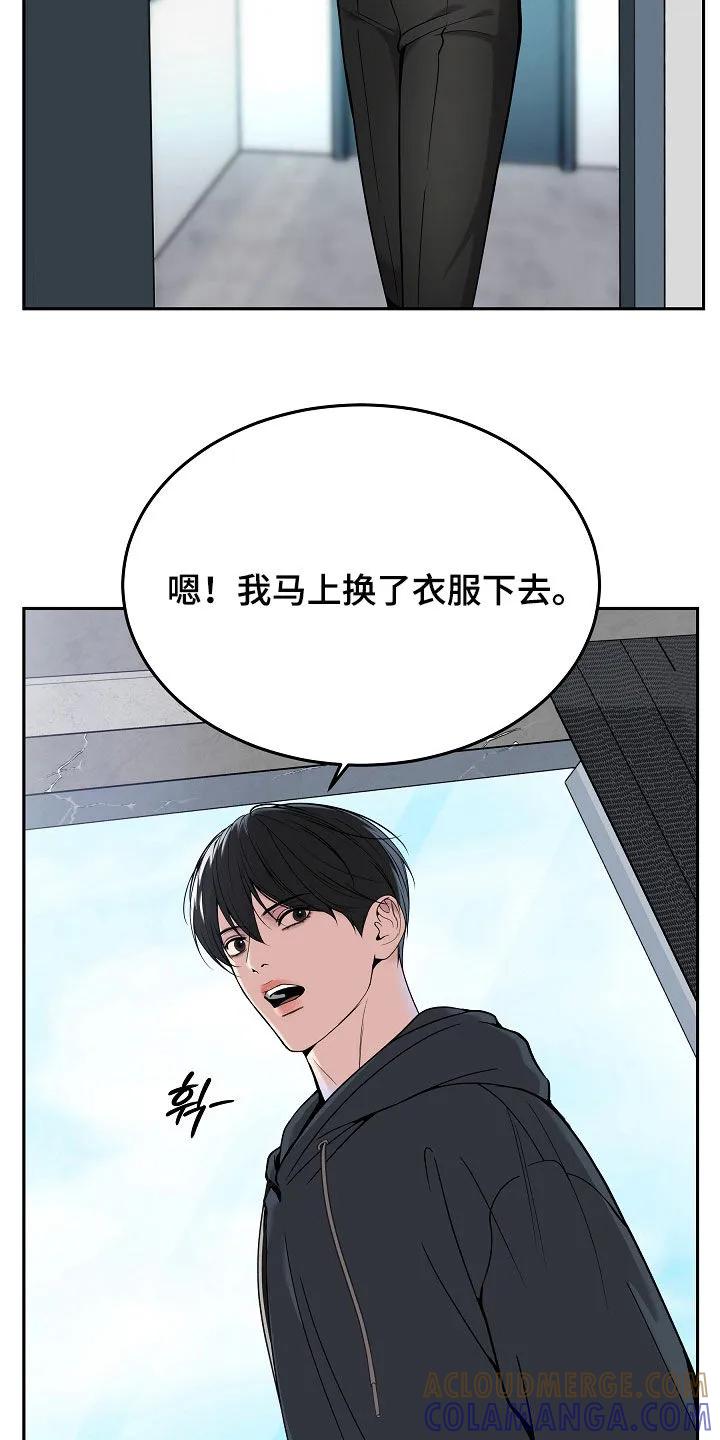 第90章：【第二季】回归-死亡不是我的解脱-ALMX（第8张）