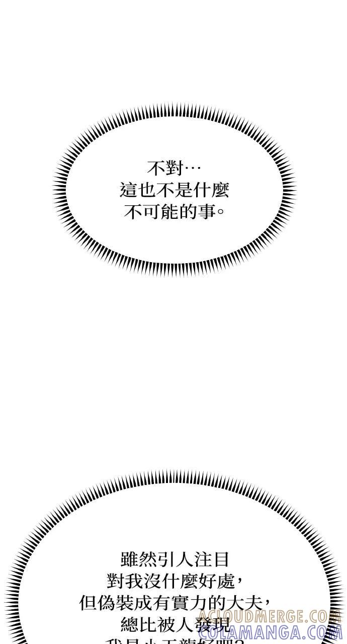 77.jpg