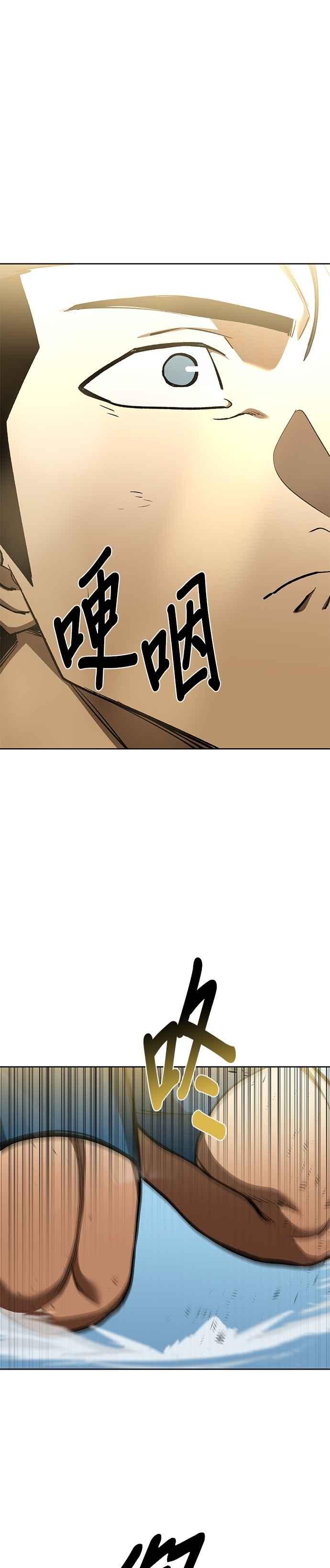 第134话-八角笼的帝王-GOPUBI（第5张）