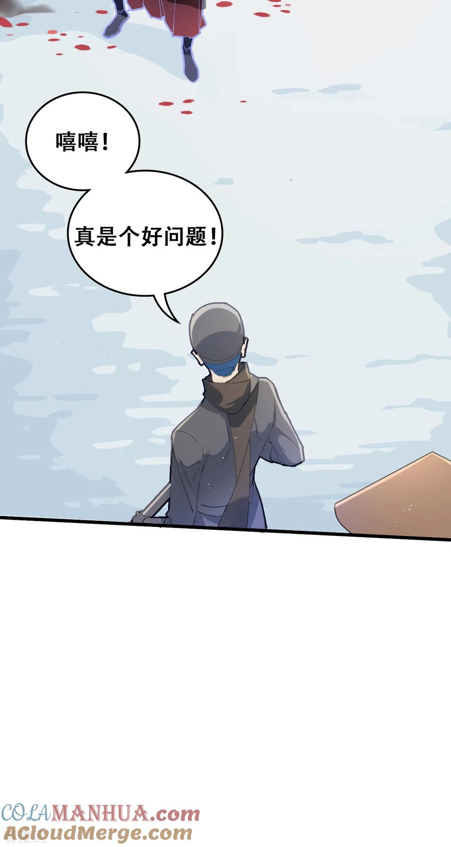 第30话无人谷-上都天妖录-BPI工作室（第18张）