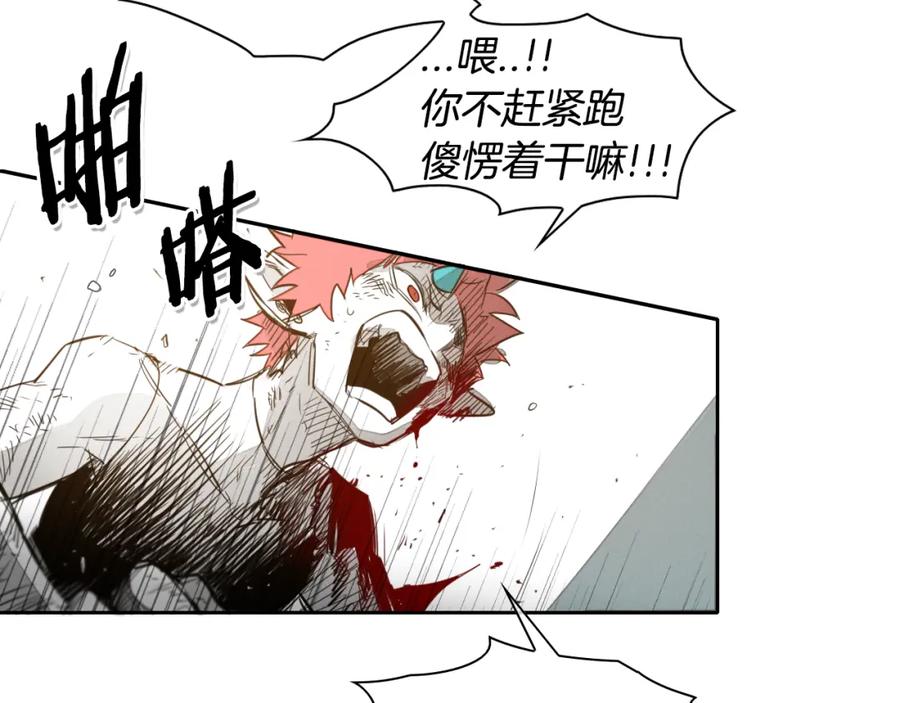第59话特技“稻草人”-泛泛之辈-OH SOT（第10张）