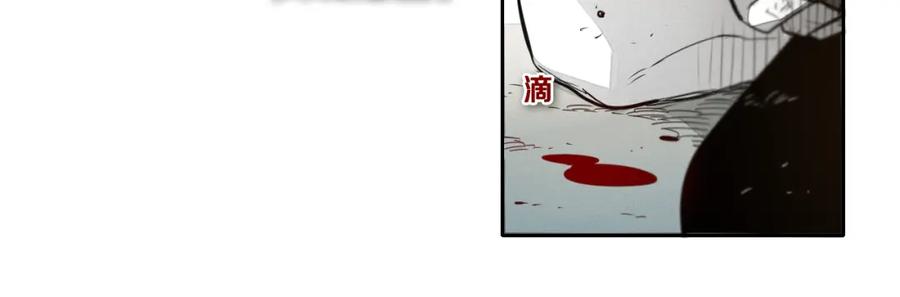 第59话特技“稻草人”-泛泛之辈-OH SOT（第14张）