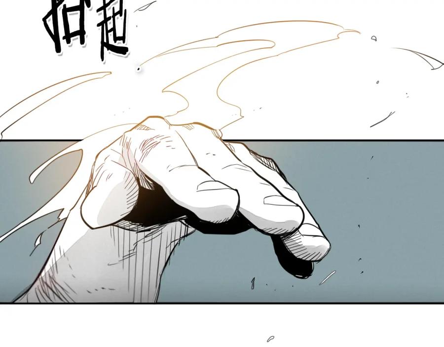 第59话特技“稻草人”-泛泛之辈-OH SOT（第7张）