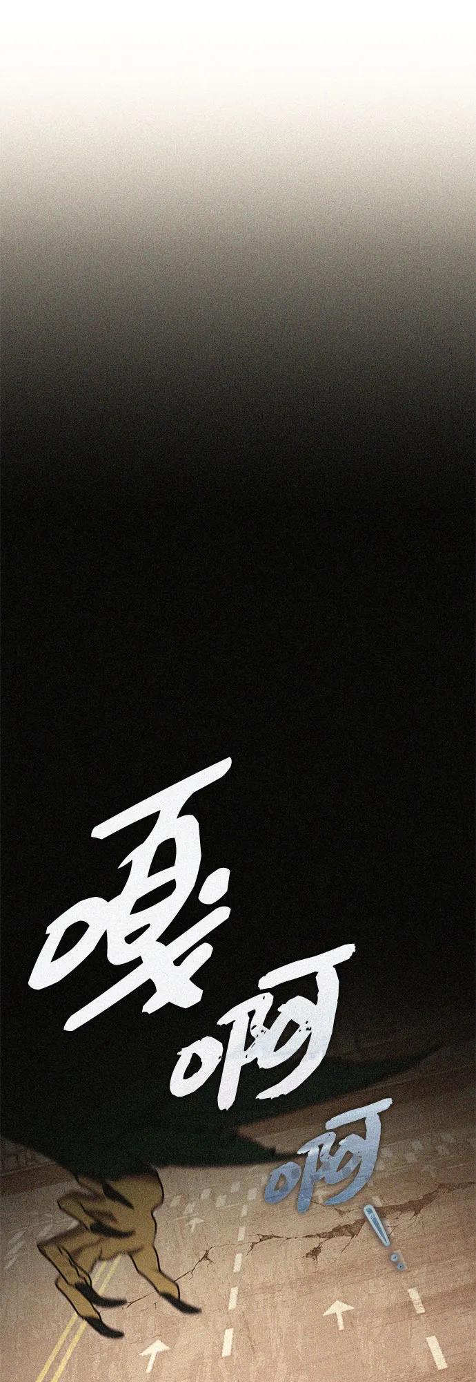 第2季第32话-入手神话级专属装备-Jung SeonYul,Hess（第6张）