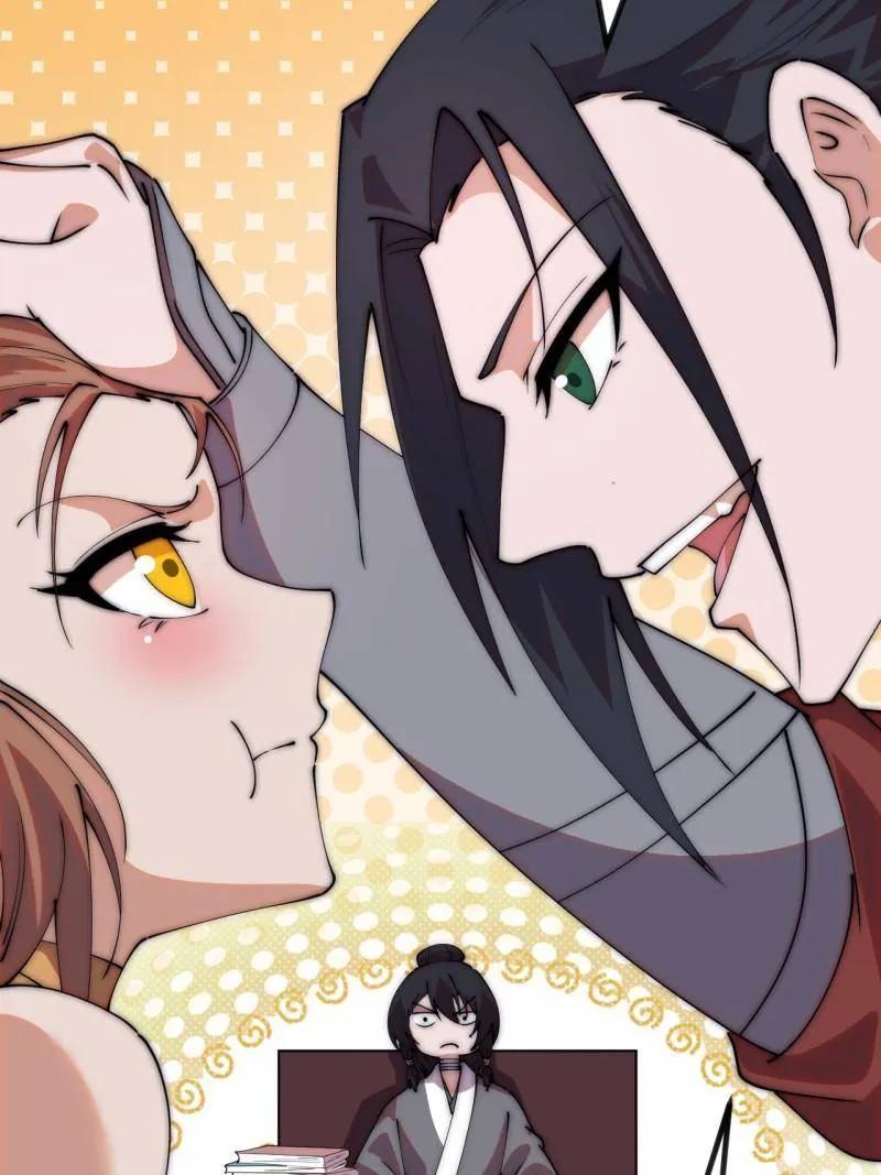 第1172话：无穷无尽-开局一座山-娱乐没错（第5张）