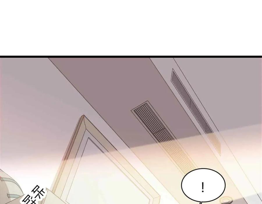 159嫁给我吧-全能千金燃翻天-阅文漫画/客心文化（第60张）