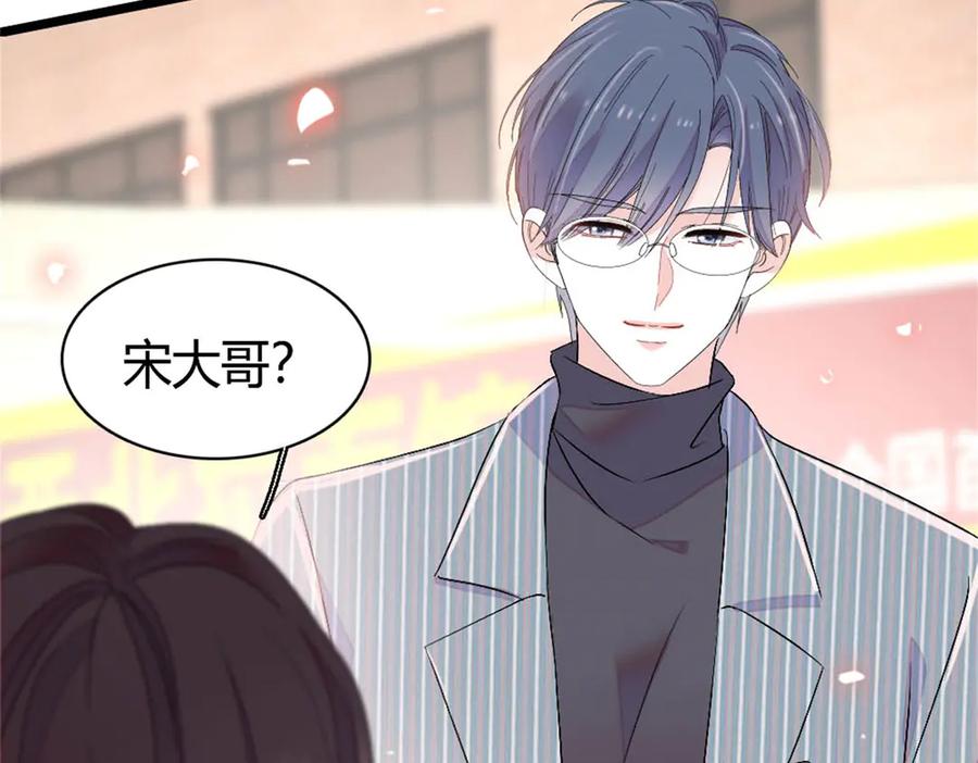 165她不是你亲妹妹吧-全能千金燃翻天-阅文漫画/客心文化（第24张）