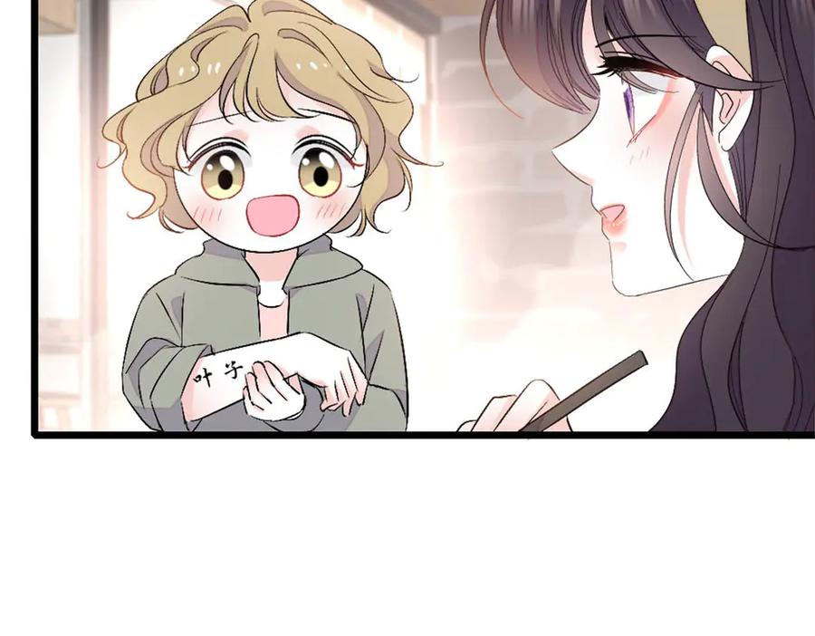165她不是你亲妹妹吧-全能千金燃翻天-阅文漫画/客心文化（第21张）