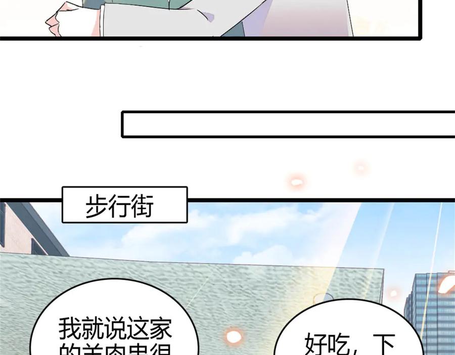165她不是你亲妹妹吧-全能千金燃翻天-阅文漫画/客心文化（第12张）