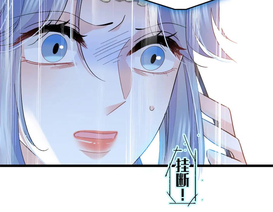 165她不是你亲妹妹吧-全能千金燃翻天-阅文漫画/客心文化（第9张）
