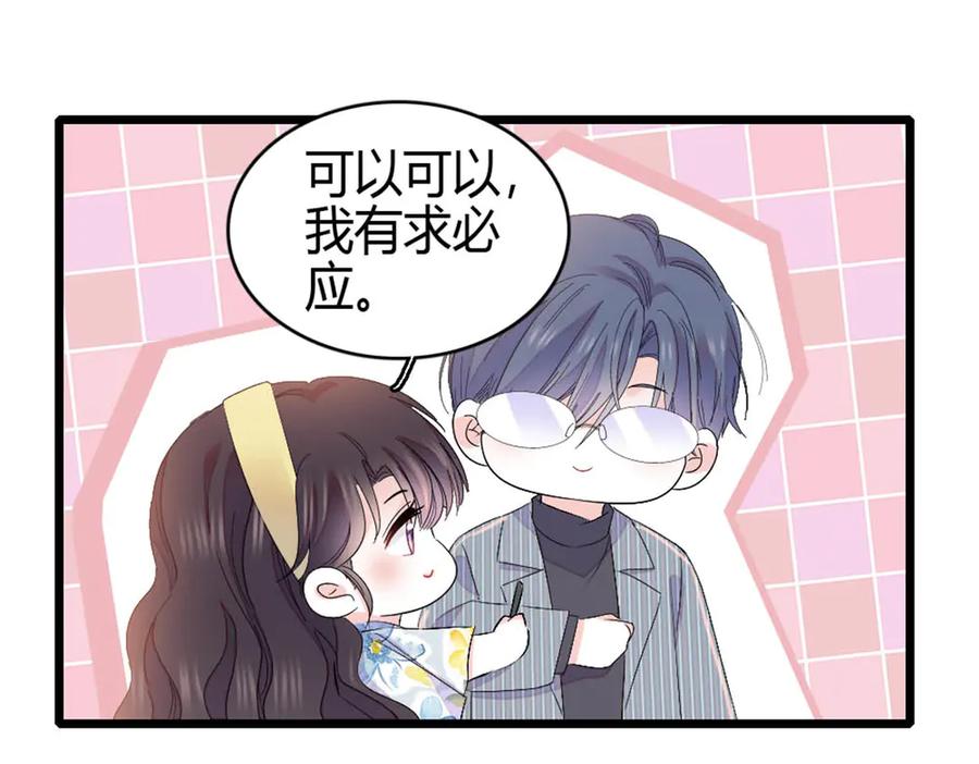 165她不是你亲妹妹吧-全能千金燃翻天-阅文漫画/客心文化（第27张）