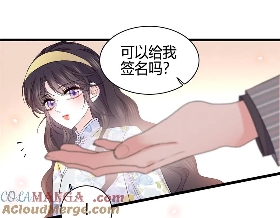 165她不是你亲妹妹吧-全能千金燃翻天-阅文漫画/客心文化（第22张）