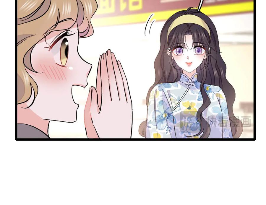 165她不是你亲妹妹吧-全能千金燃翻天-阅文漫画/客心文化（第18张）