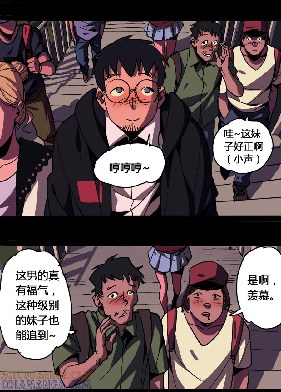 17-平蛋的娃娃-涵大圣,星空社,布卡（第14张）