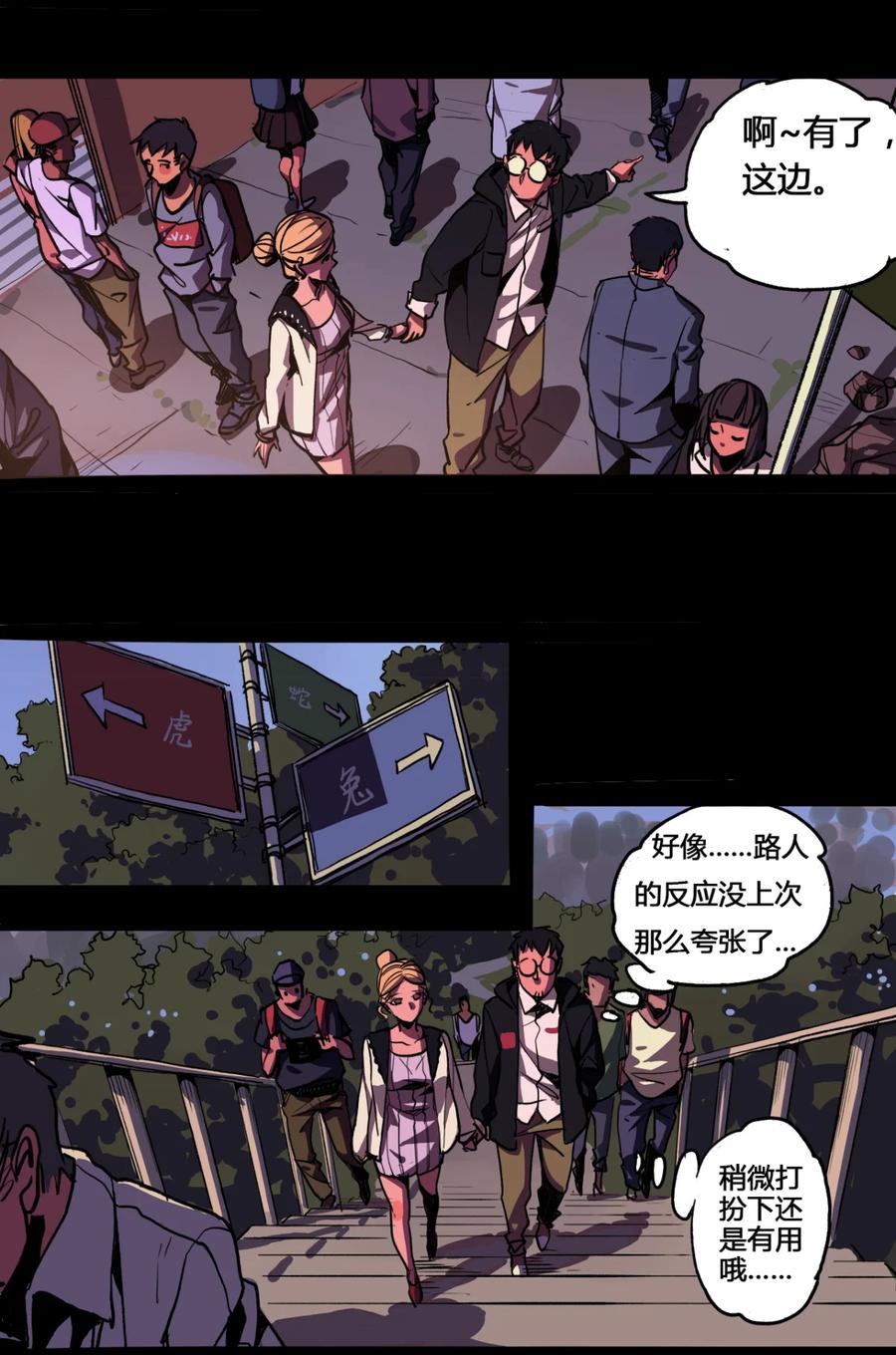 17-平蛋的娃娃-涵大圣,星空社,布卡（第13张）