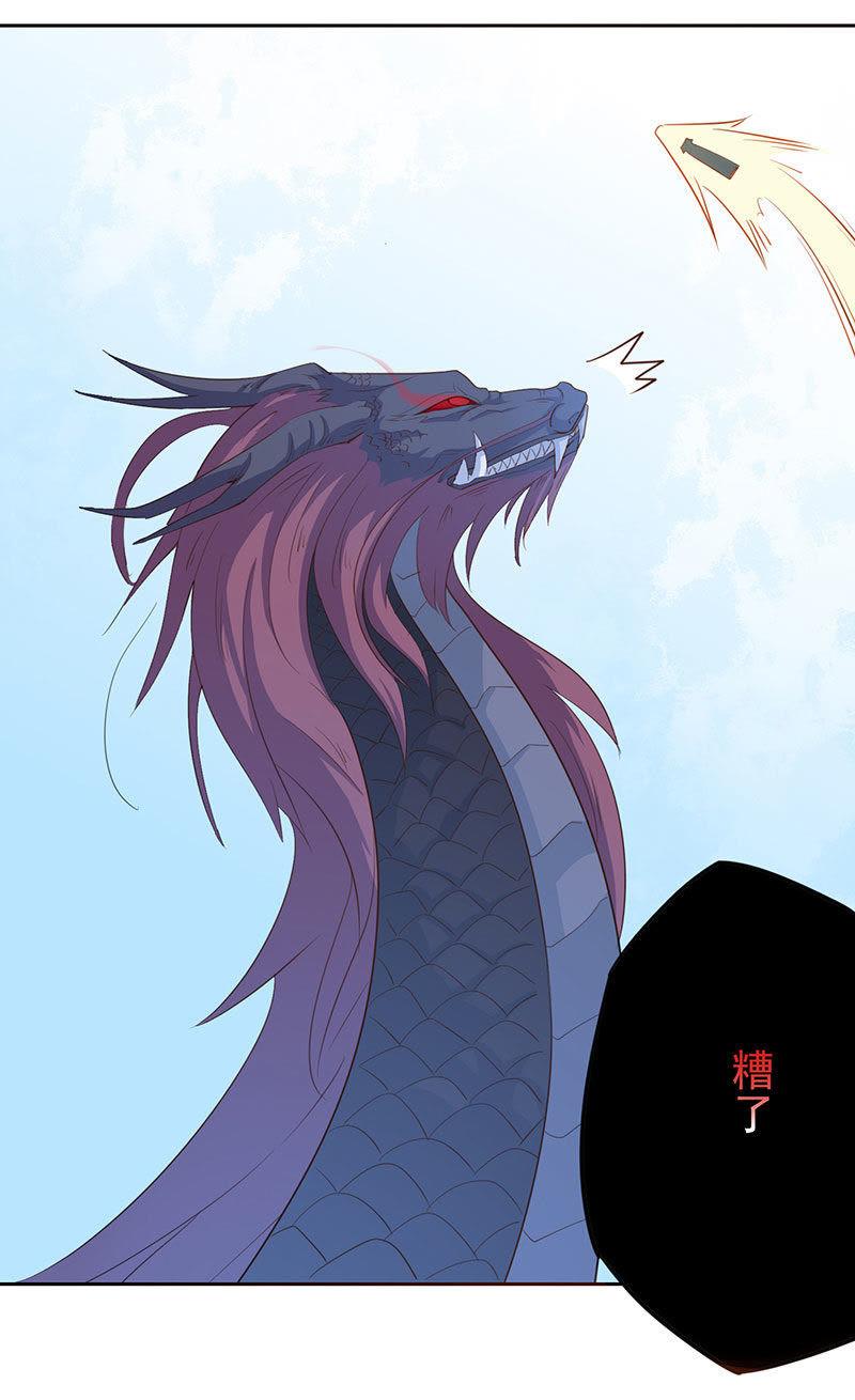 一片残魂-天乩之白蛇传说-追梦动漫（第20张）