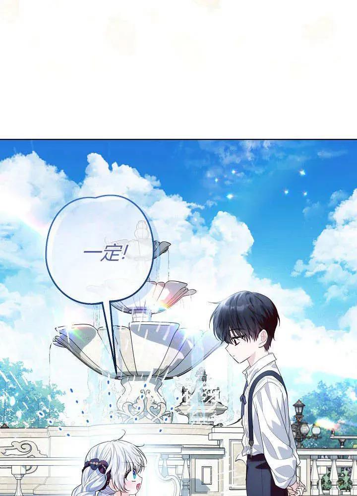 第25话-爸爸隐藏了力量-멍이,시그마（第20张）