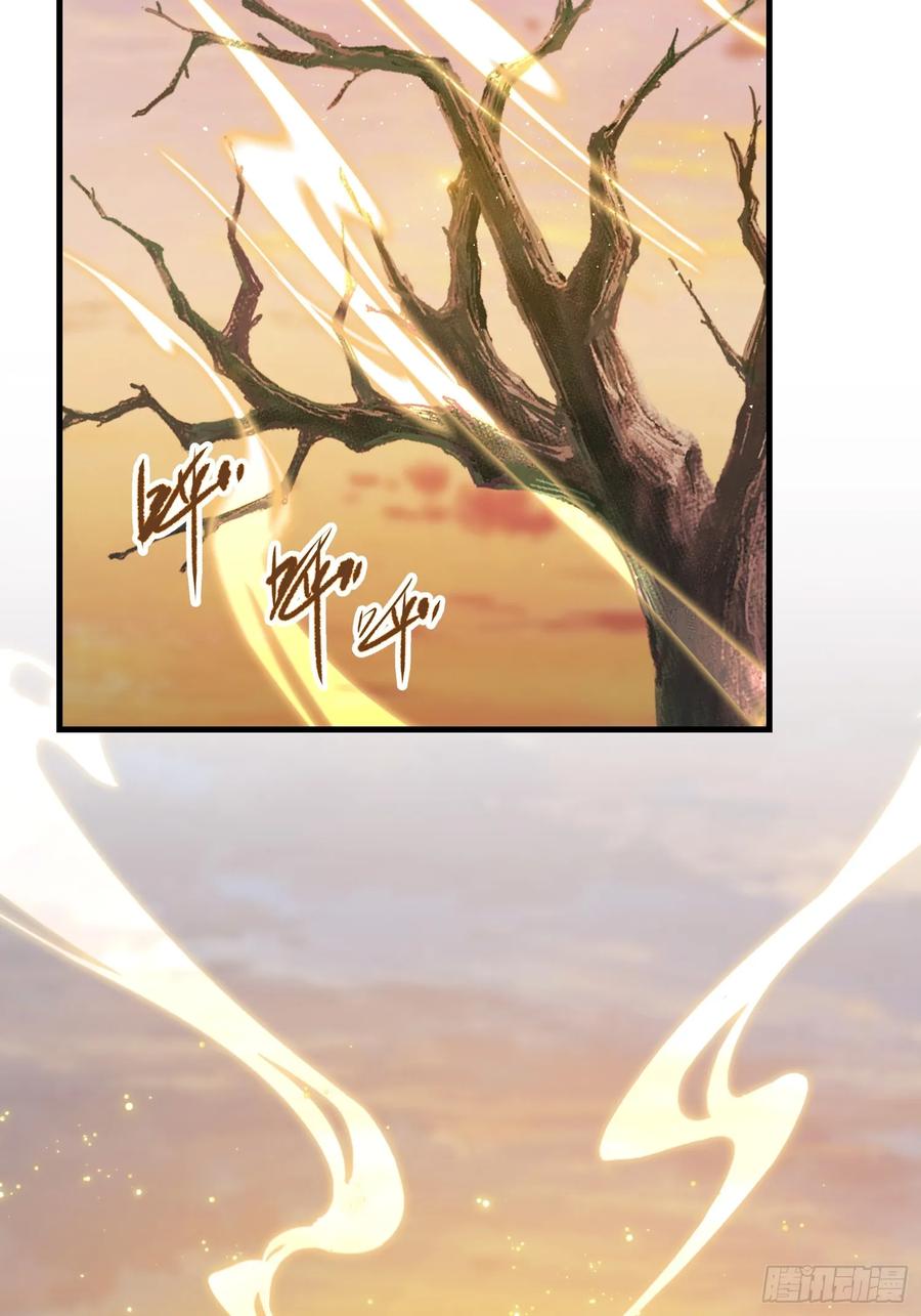 第322话五师兄花名在外！-原来我早就无敌了-奇想漫画（第8张）