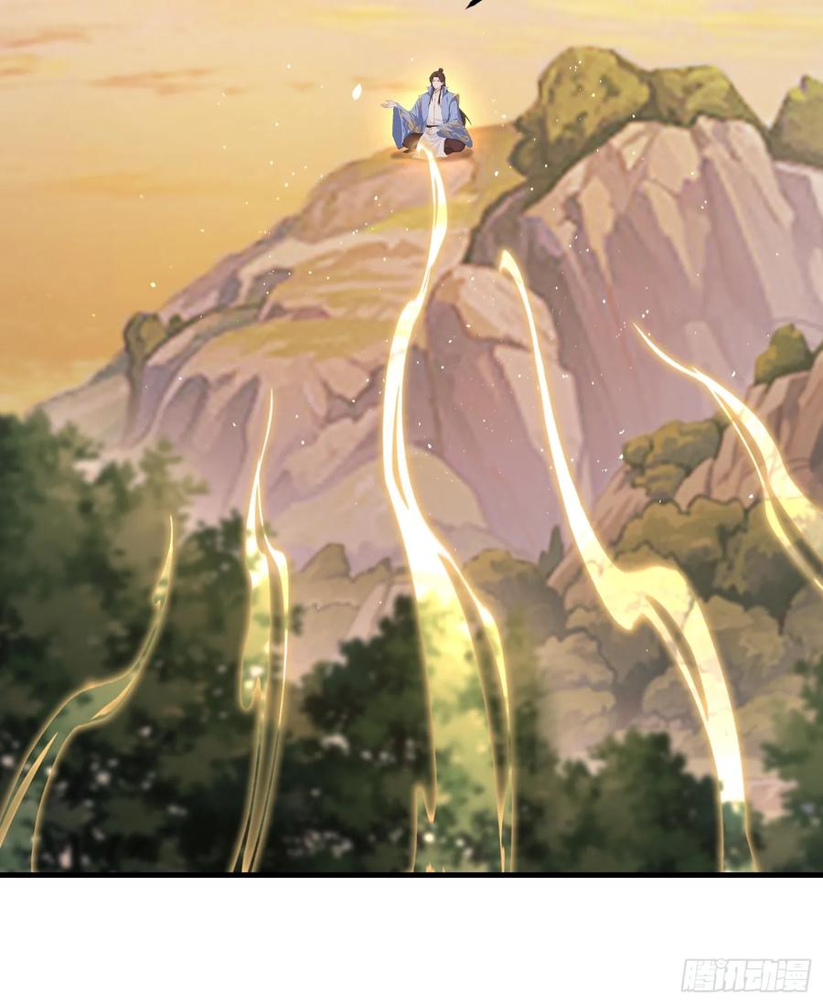 第322话五师兄花名在外！-原来我早就无敌了-奇想漫画（第12张）