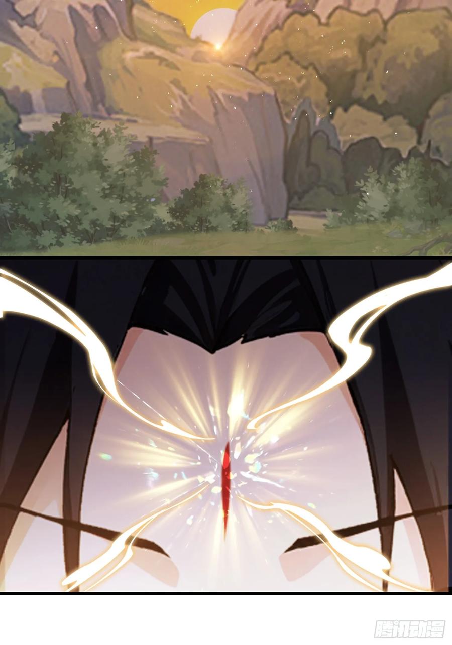 第322话五师兄花名在外！-原来我早就无敌了-奇想漫画（第6张）