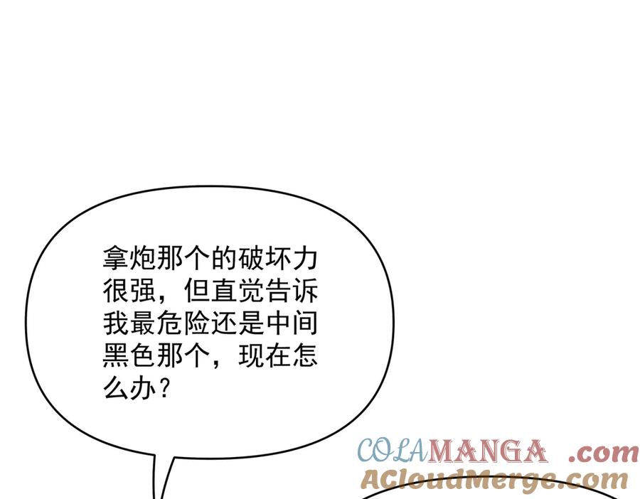 第329话天蚀-我的女徒弟们都是未来诸天大佬-SF轻小说（第13张）