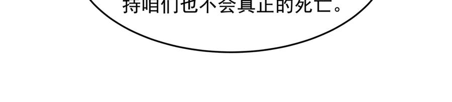 第334话替身-我的女徒弟们都是未来诸天大佬-SF轻小说（第27张）