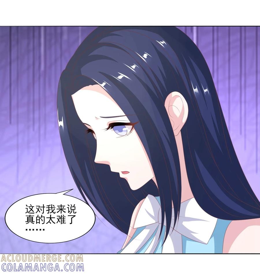 第44话再见梦蝶-你被狗仔盯上了-铭仑文化（第23张）