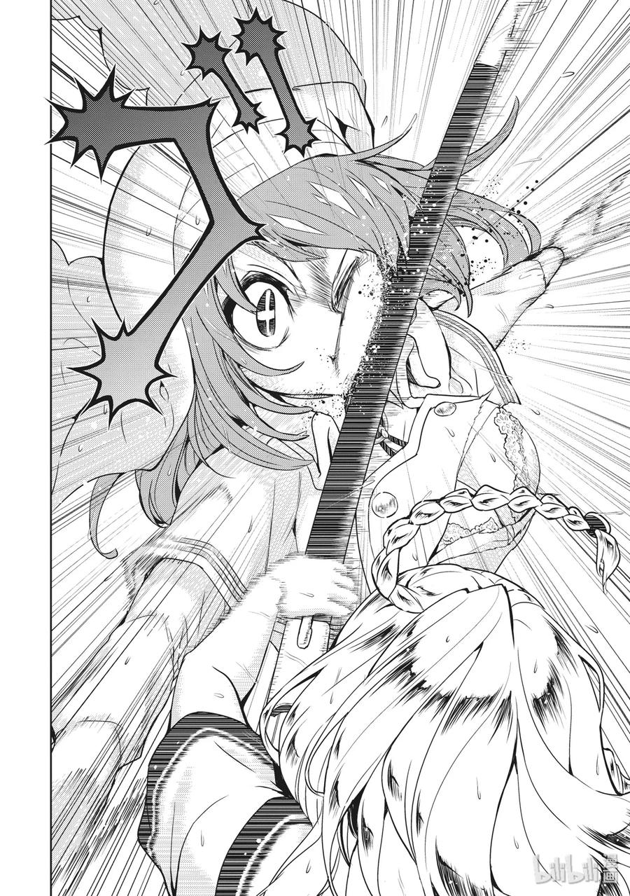 47触碰到[天使]了！-武装少女Machiavellism-黑神游夜,神崎歌留奈,角川集团（第5张）