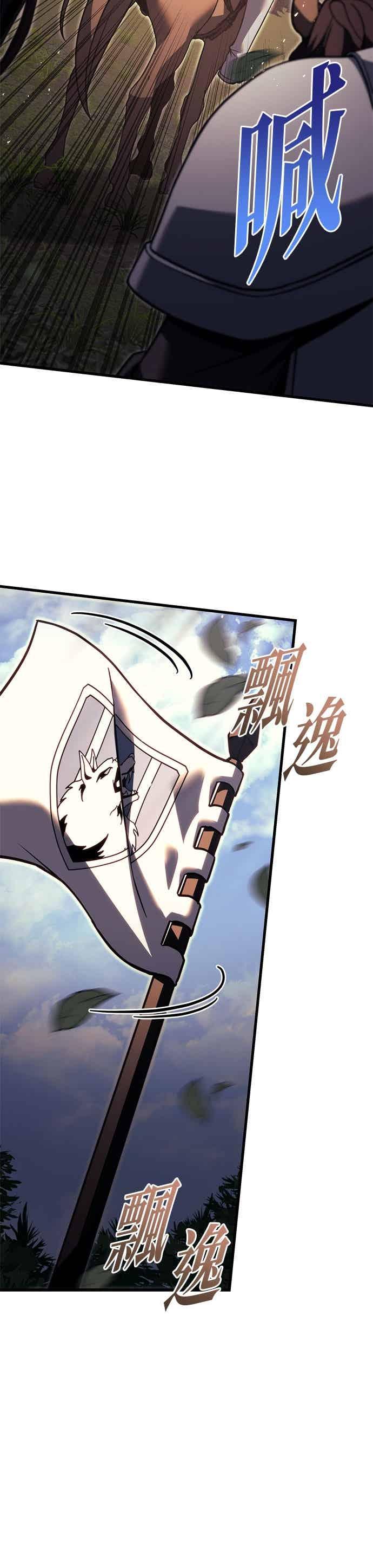 第86话-灭门家族的重生者-Yang Pyung/Painkiller,Saint Nine（第5张）
