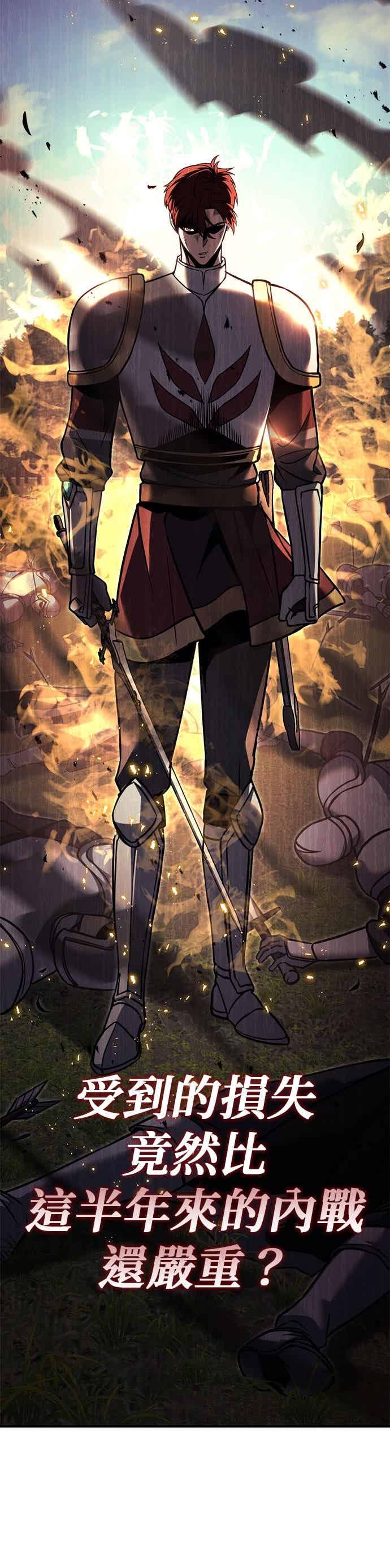 第86话-灭门家族的重生者-Yang Pyung/Painkiller,Saint Nine（第3张）