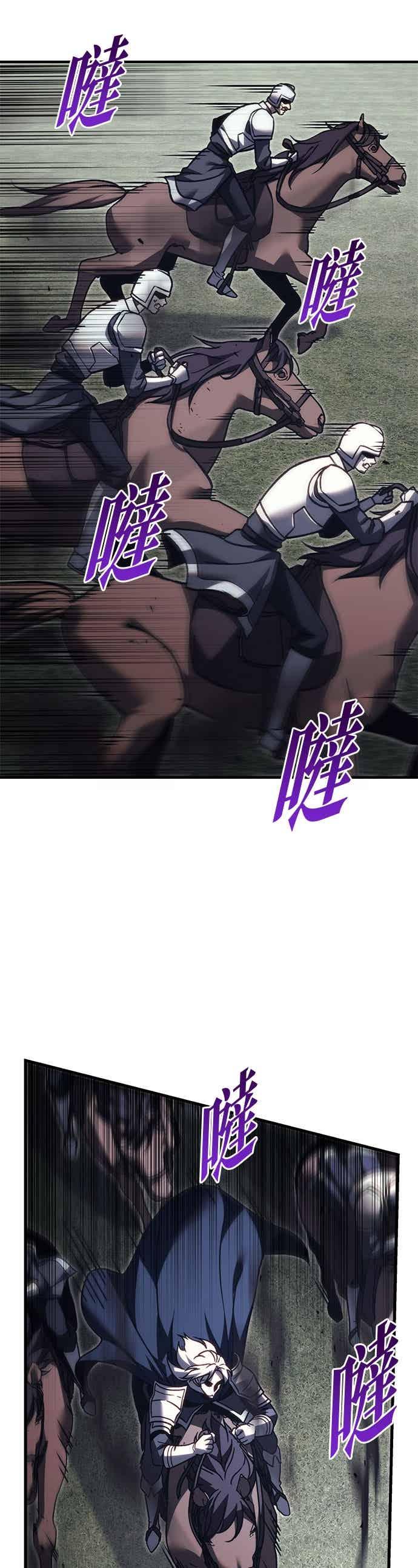第86话-灭门家族的重生者-Yang Pyung/Painkiller,Saint Nine（第6张）