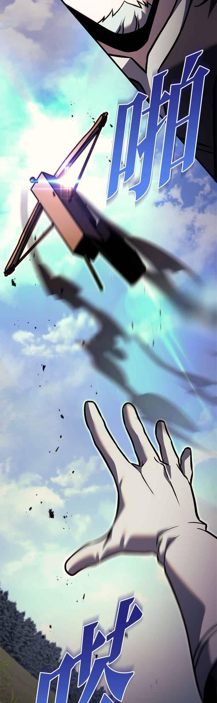 第86话-灭门家族的重生者-Yang Pyung/Painkiller,Saint Nine（第9张）