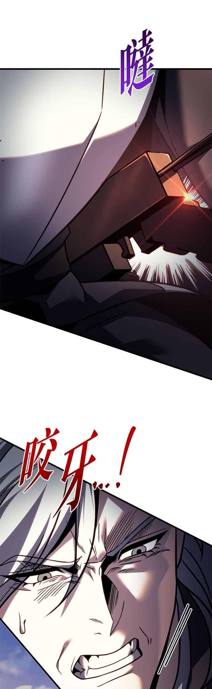 第86话-灭门家族的重生者-Yang Pyung/Painkiller,Saint Nine（第8张）