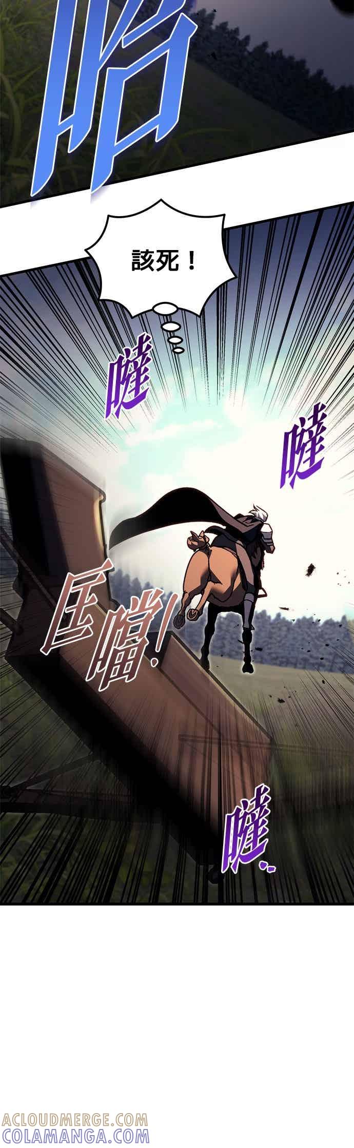 第86话-灭门家族的重生者-Yang Pyung/Painkiller,Saint Nine（第10张）