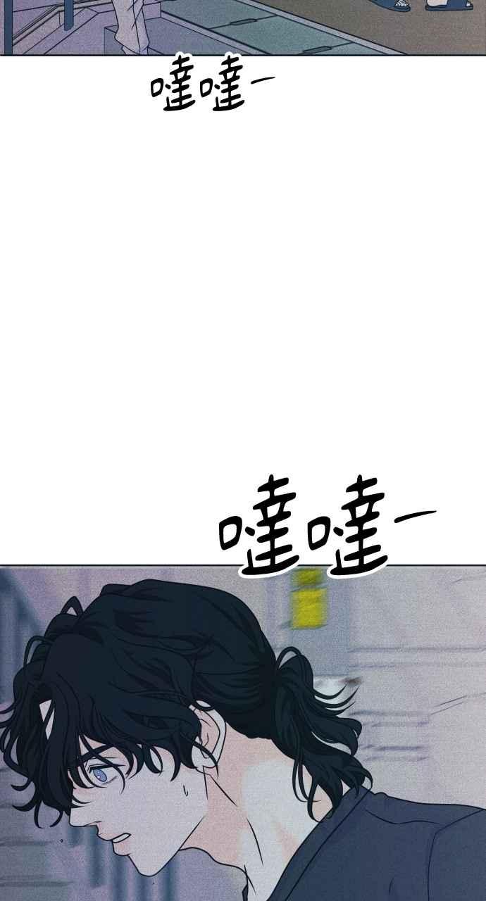 第87话成为日常-内向男女-NA（第6张）