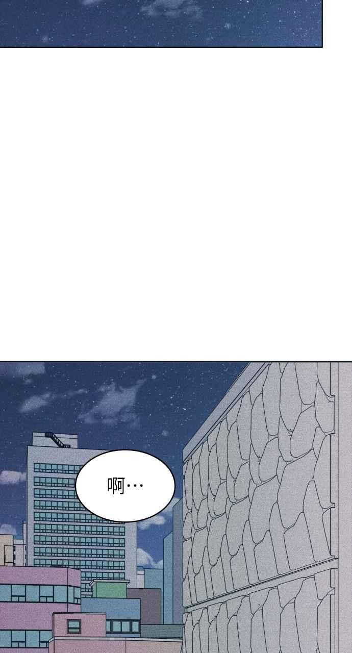 第87话成为日常-内向男女-NA（第8张）