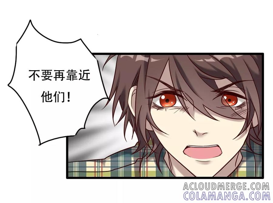 第98话地藏王的真意-驱魔辅导员-阿里文学︱漫悠悠（第17张）