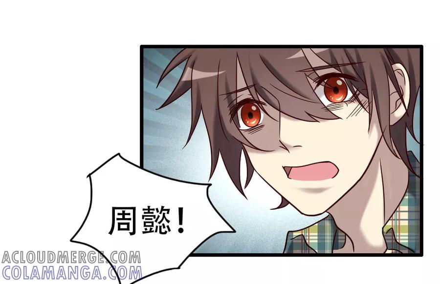 第98话地藏王的真意-驱魔辅导员-阿里文学︱漫悠悠（第13张）
