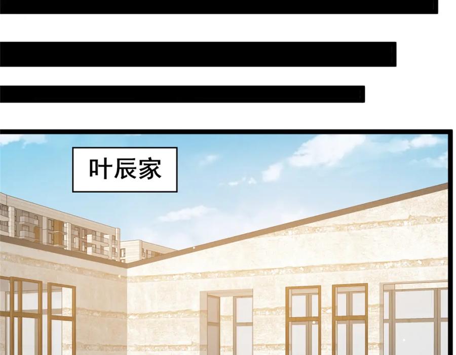 157杀戮之道-都市极品医神-破界互动（第27张）