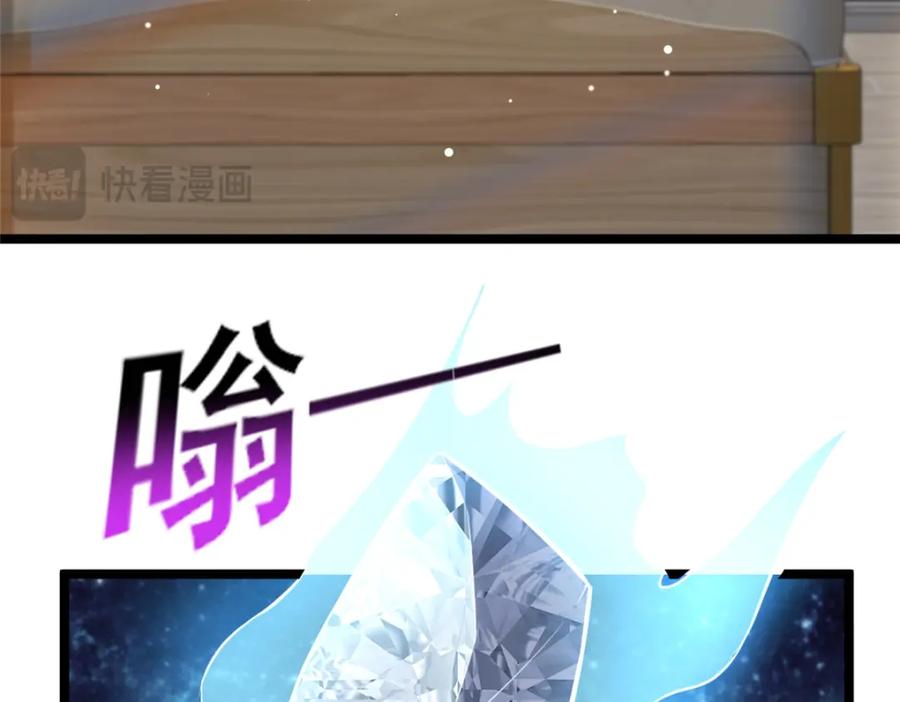 157杀戮之道-都市极品医神-破界互动（第30张）