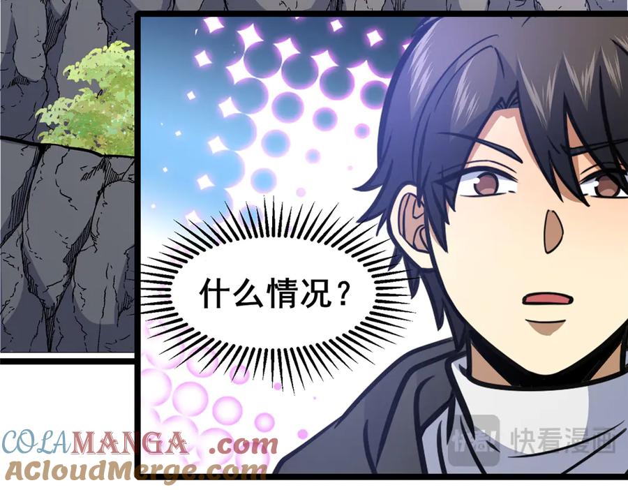173资格-都市极品医神-破界互动（第16张）