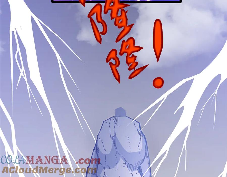 173资格-都市极品医神-破界互动（第13张）