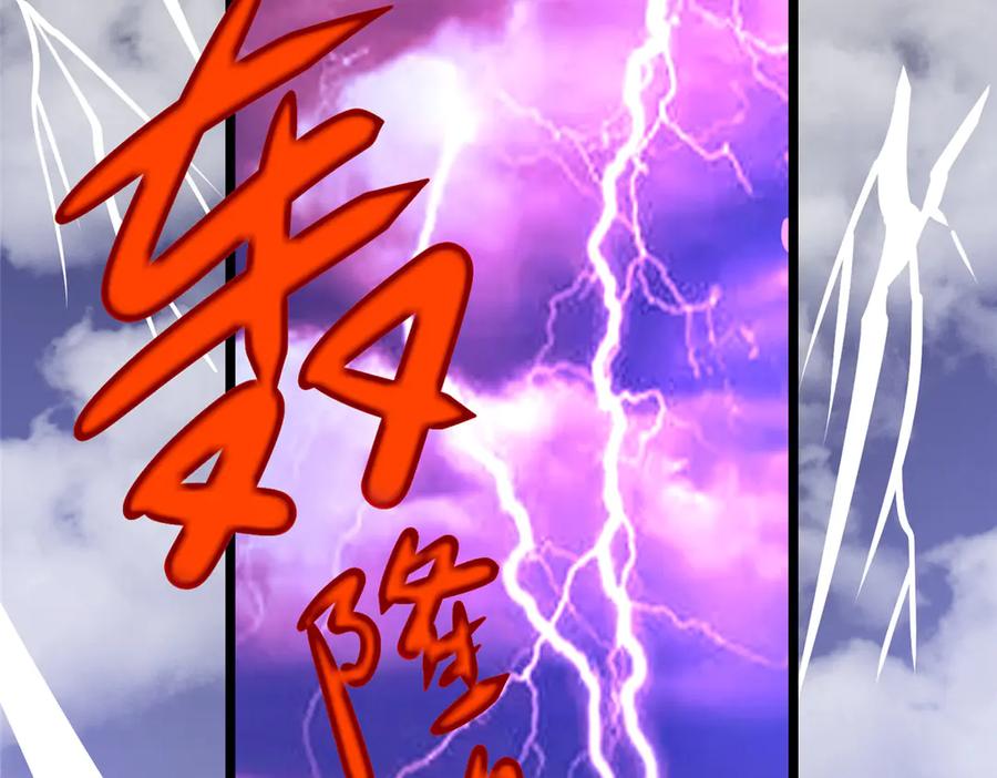 173资格-都市极品医神-破界互动（第12张）