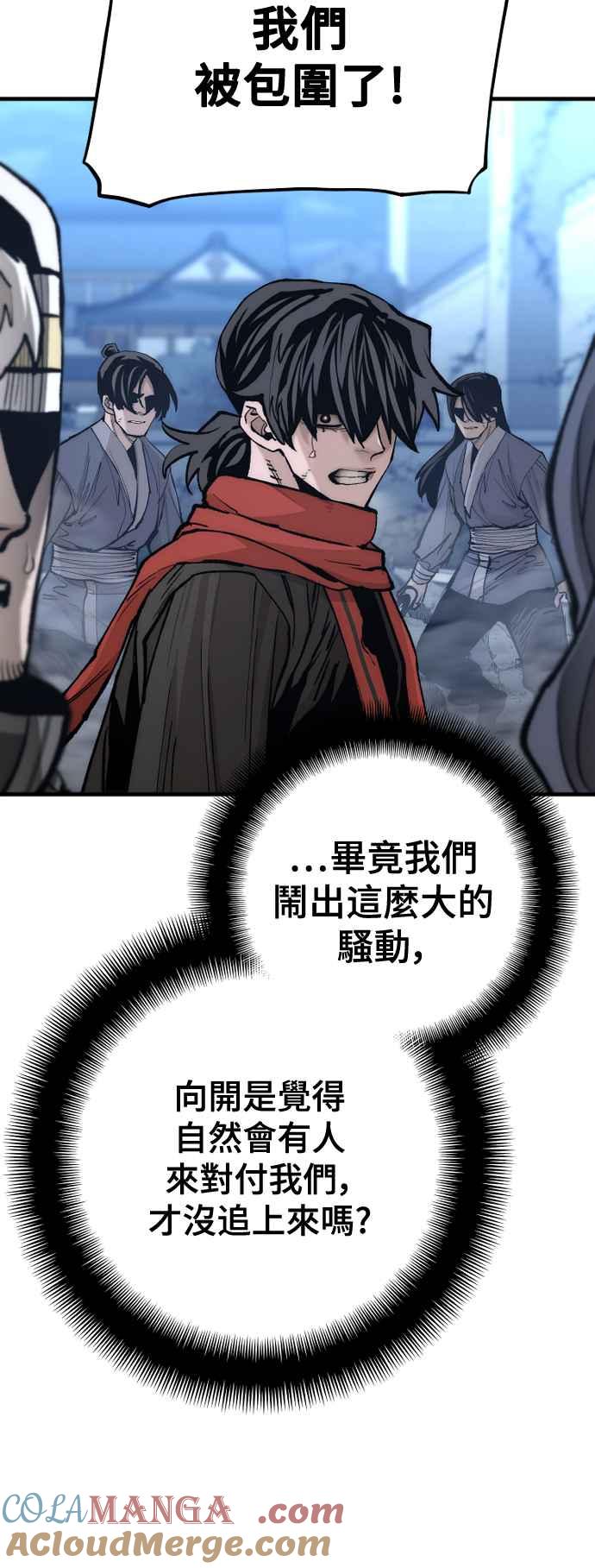 第128话-天魔育成-曺亨根（第9张）