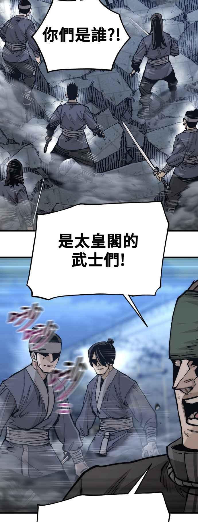 第128话-天魔育成-曺亨根（第8张）