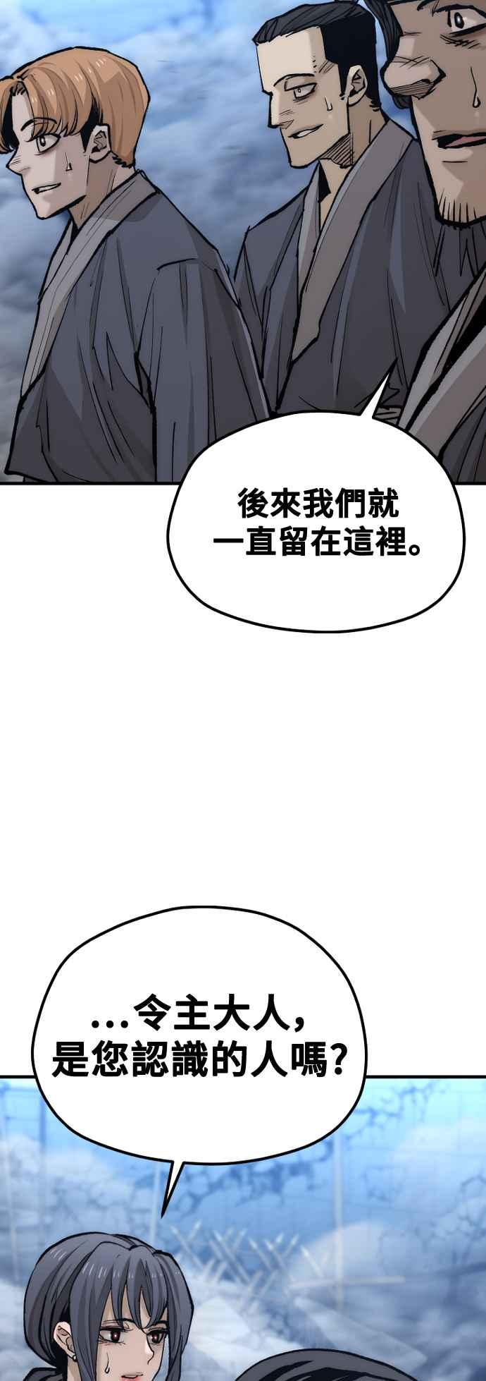 第128话-天魔育成-曺亨根（第14张）