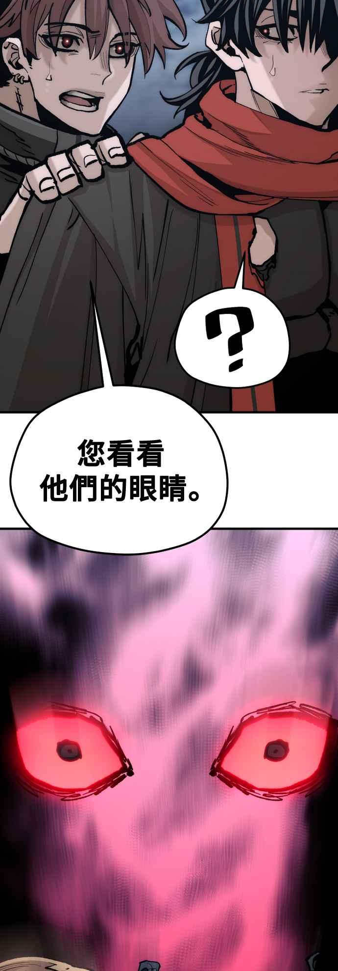 第128话-天魔育成-曺亨根（第18张）